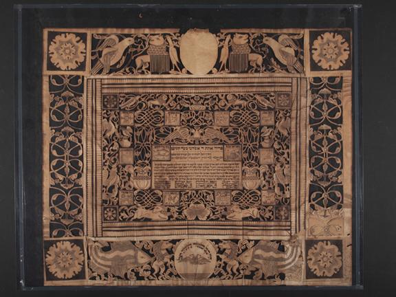 Front of Judaica papercut