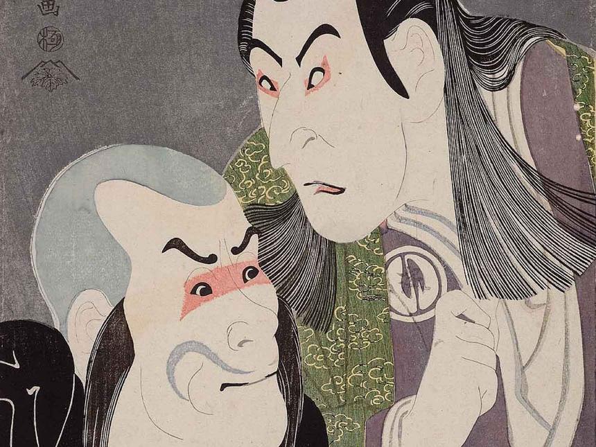Detail of Japanese print depicting two actors performing in close proximity to one another